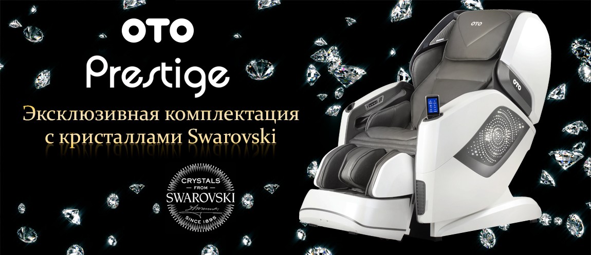 OTO Prestige PE-09 Limited Edition